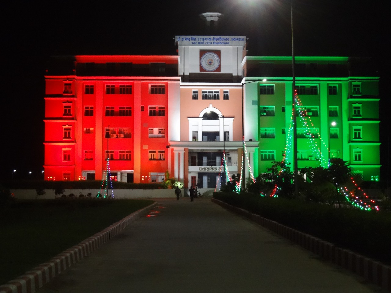 15 August Celebration